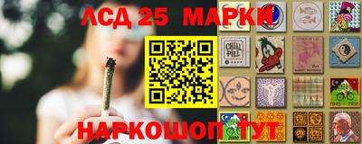 мяу мяу кристалл Кулебаки