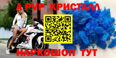 spice Кунгур