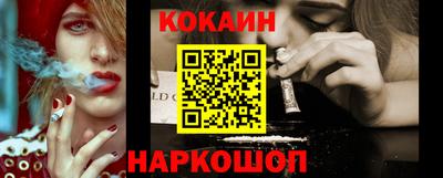 ГАЛЛЮЦИНОГЕННЫЕ ГРИБЫ Кумертау