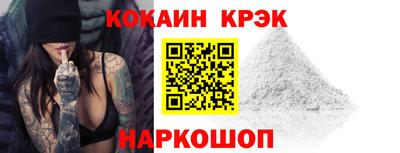 spice Кунгур