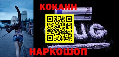 мяу мяу кристалл Кулебаки
