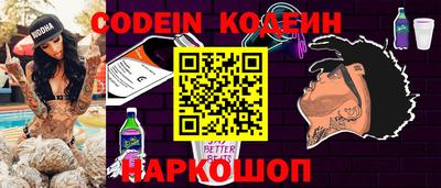 spice Кунгур