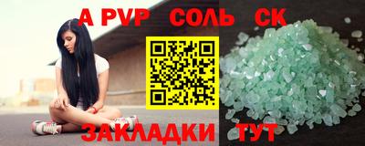 мяу мяу кристалл Кулебаки