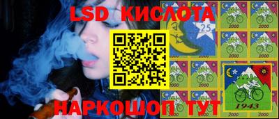 ГАЛЛЮЦИНОГЕННЫЕ ГРИБЫ Кумертау