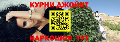мяу мяу кристалл Кулебаки