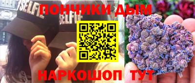 мяу мяу кристалл Кулебаки