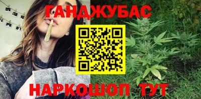 мяу мяу кристалл Кулебаки