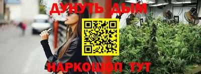 ГАЛЛЮЦИНОГЕННЫЕ ГРИБЫ Кумертау