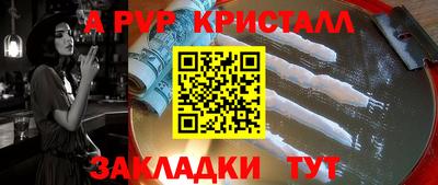 spice Кунгур
