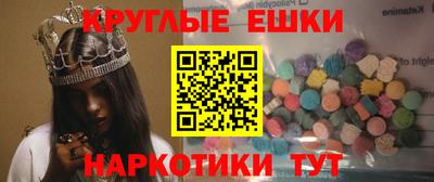 мяу мяу кристалл Кулебаки