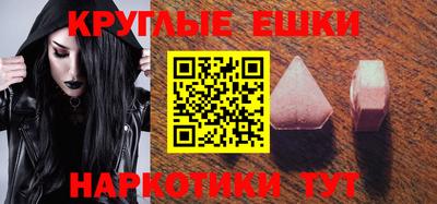 мяу мяу кристалл Кулебаки