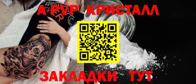spice Кунгур