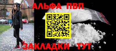 spice Кунгур