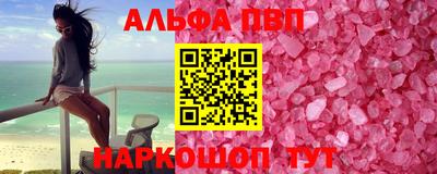 spice Кунгур