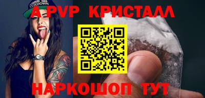spice Кунгур