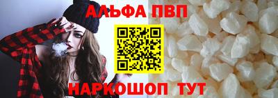 мяу мяу кристалл Кулебаки