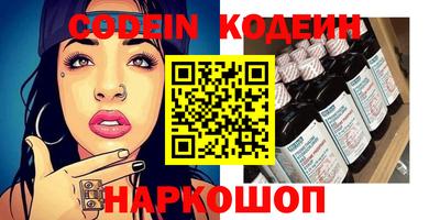 мяу мяу кристалл Кулебаки