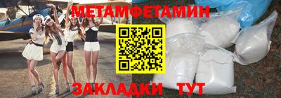 мяу мяу кристалл Кулебаки