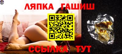 ГАЛЛЮЦИНОГЕННЫЕ ГРИБЫ Кумертау