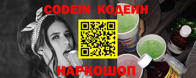 spice Кунгур