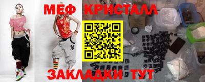 ГАЛЛЮЦИНОГЕННЫЕ ГРИБЫ Кумертау
