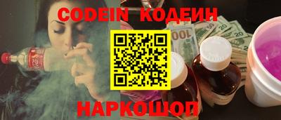 spice Кунгур
