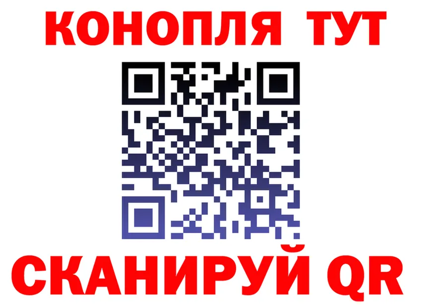 Канабис SATIVA & INDICA ссылка площадка кракен Калининград