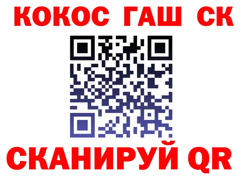 ГАШ hashish ссылка площадка hydra Калининград