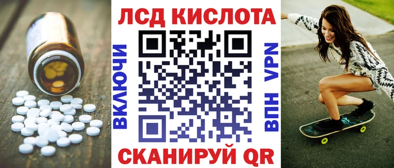 ЛСД экстази ecstasy  наркотики  Калининград 