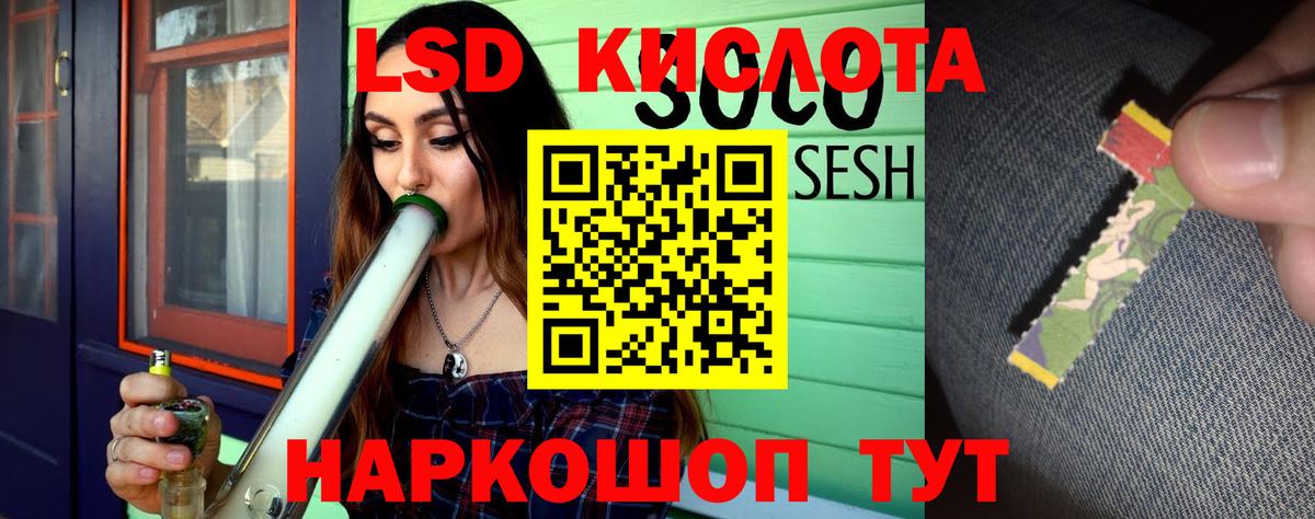 LSD-25 экстази ecstasy  ЛСД экстази ecstasy  Калининград  Вход с VPN 