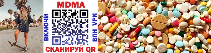 наркошоп  Калининград  MDMA молли 