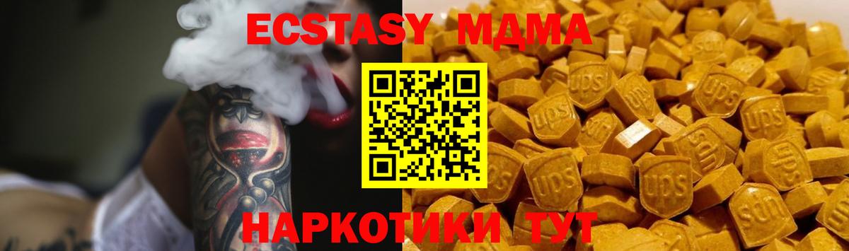 МДМА VHQ Калининград