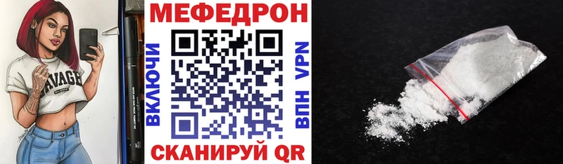 наркота  blacksprut tor  Меф 4 MMC  это состав  Калининград 