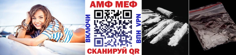 Метамфетамин винт  купить   Калининград 