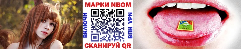 Марки 25I-NBOMe 1,8мг  Калининград 
