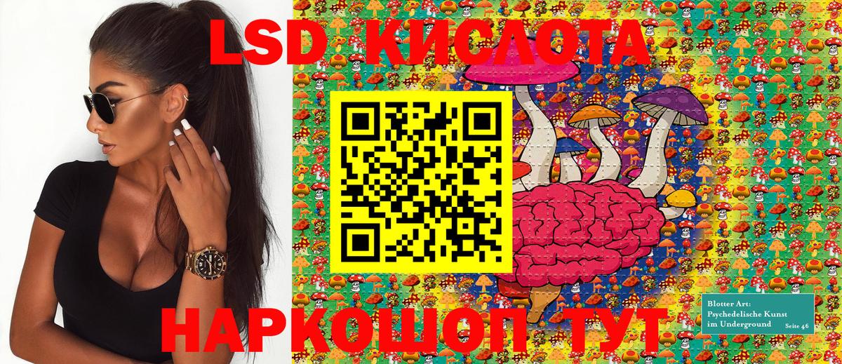 Марки NBOMe  Вход с VPN  Калининград  Наркотические марки 1,5мг 