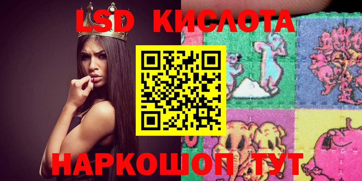 Наркотические марки 1,8мг Калининград