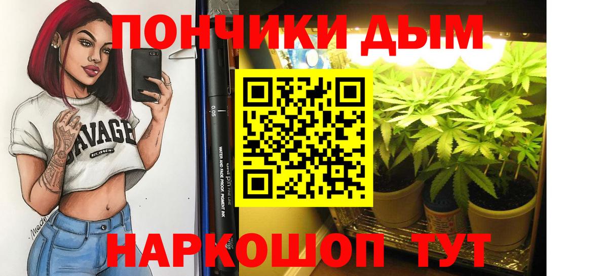 Калининград  Марихуана THC 21%  Бошки Шишки Ganja  Вход с VPN 